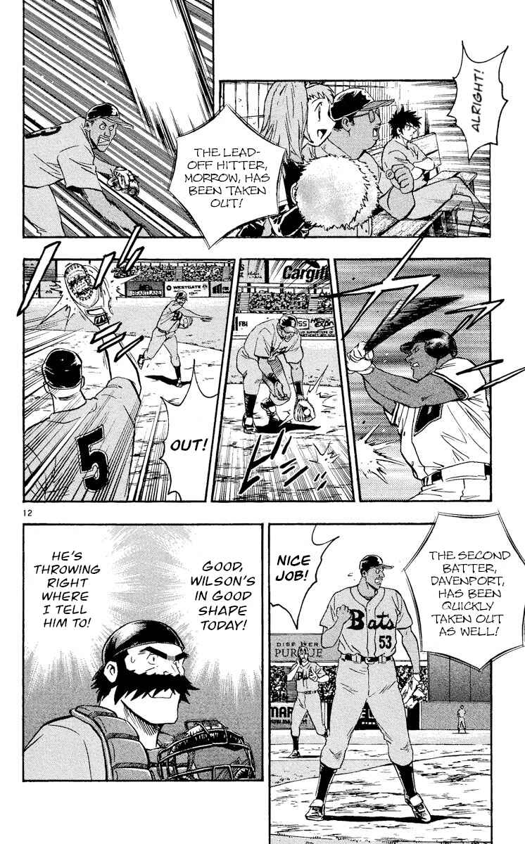 Major Chapter 478 - Page 15