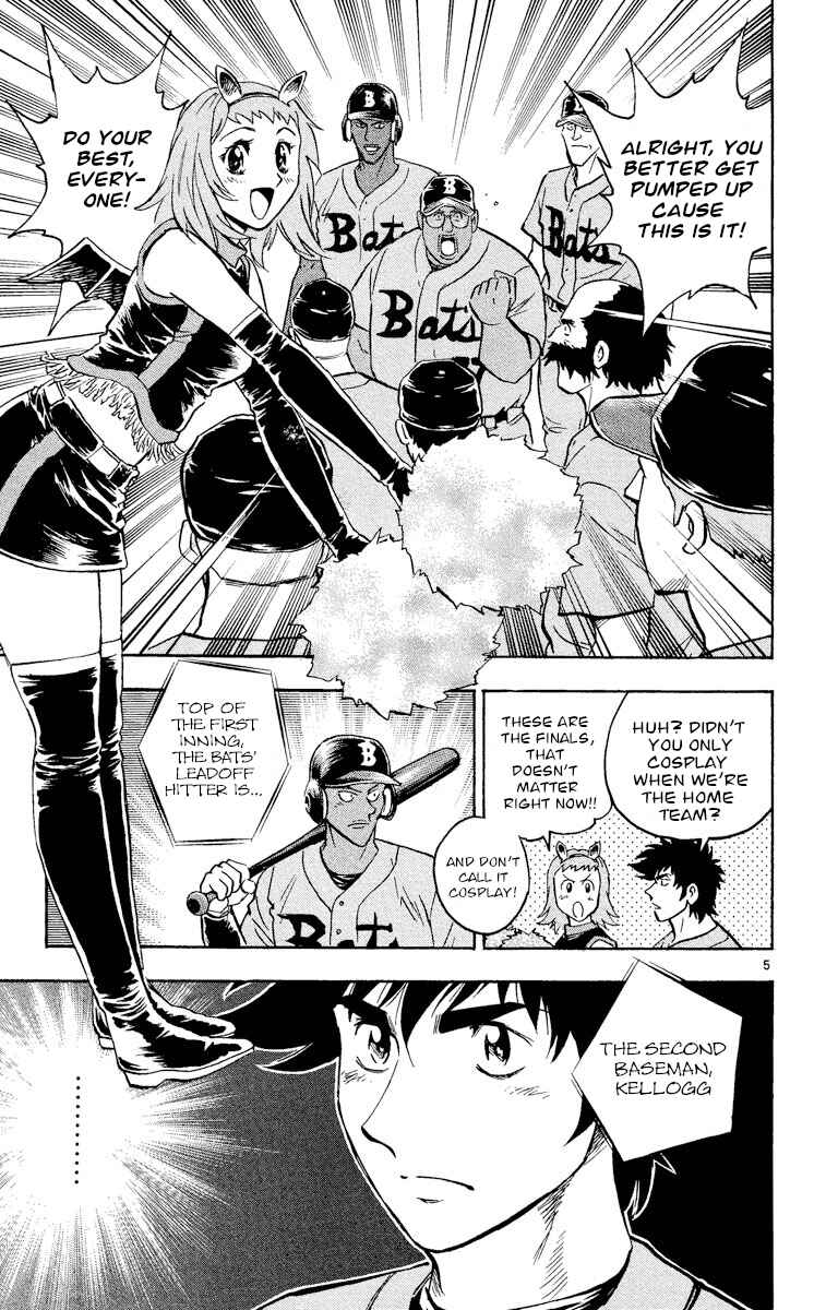 Major Chapter 478 - Page 8