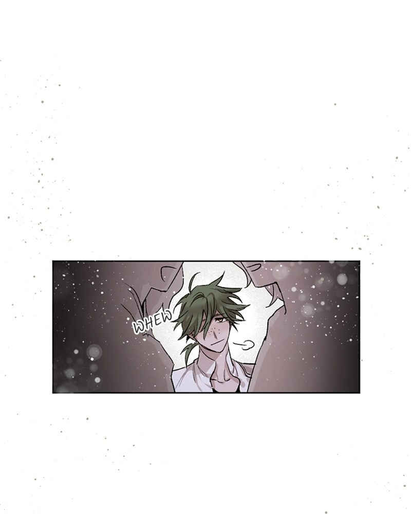 The Dark Lord's Confession Chapter 9 - Page 97
