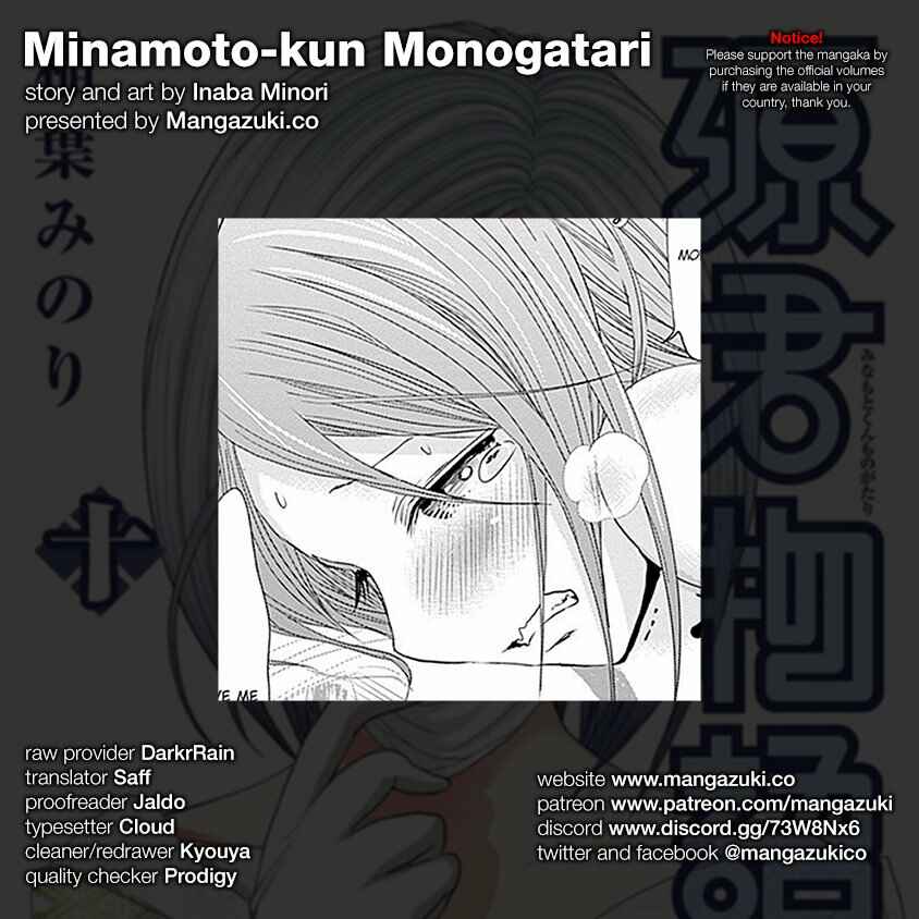 Minamoto-kun Monogatari Chapter 221 - Page 1