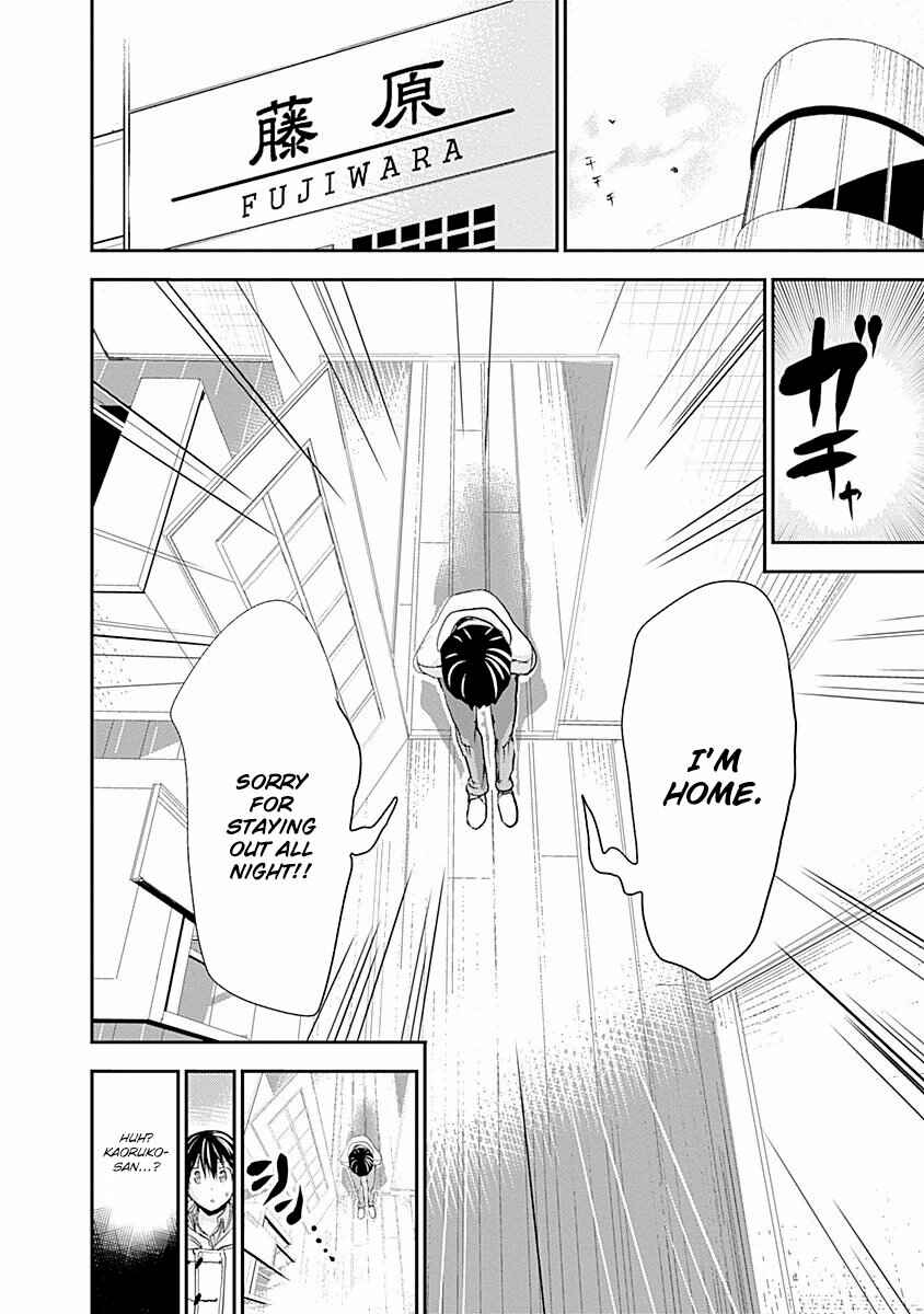 Minamoto-kun Monogatari Chapter 221 - Page 9