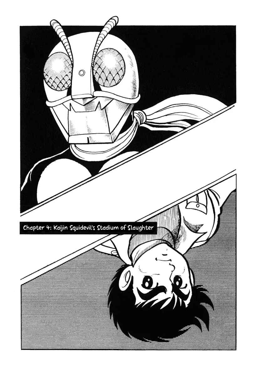 Shin Kamen Raidā Chapter 4 - Page 1