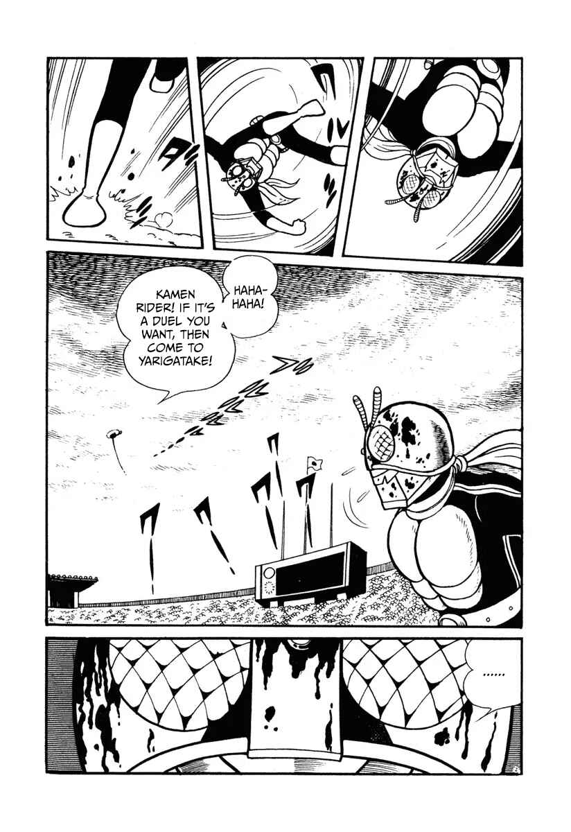 Shin Kamen Raidā Chapter 4 - Page 18