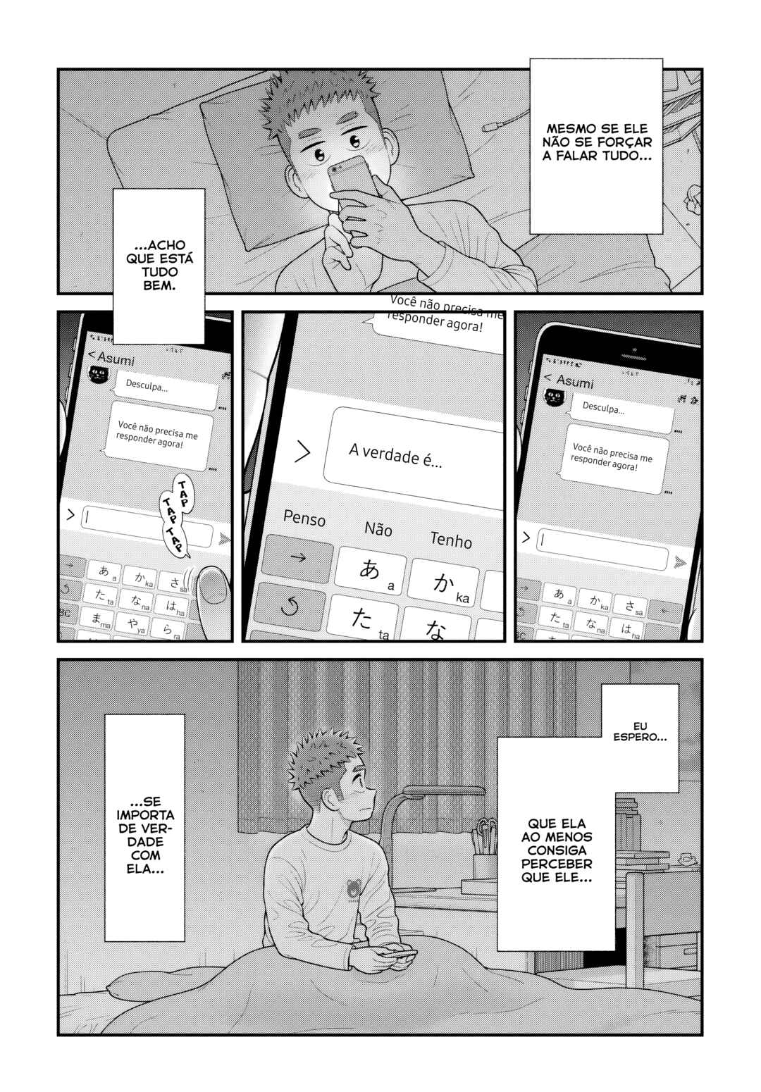 Uchi no Musuko wa Tabun Gay Chapter 91 - Page 10