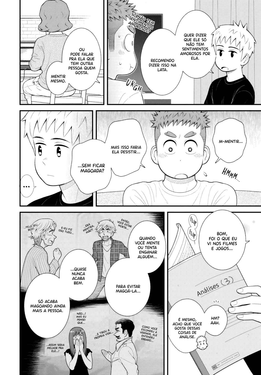 Uchi no Musuko wa Tabun Gay Chapter 91 - Page 6