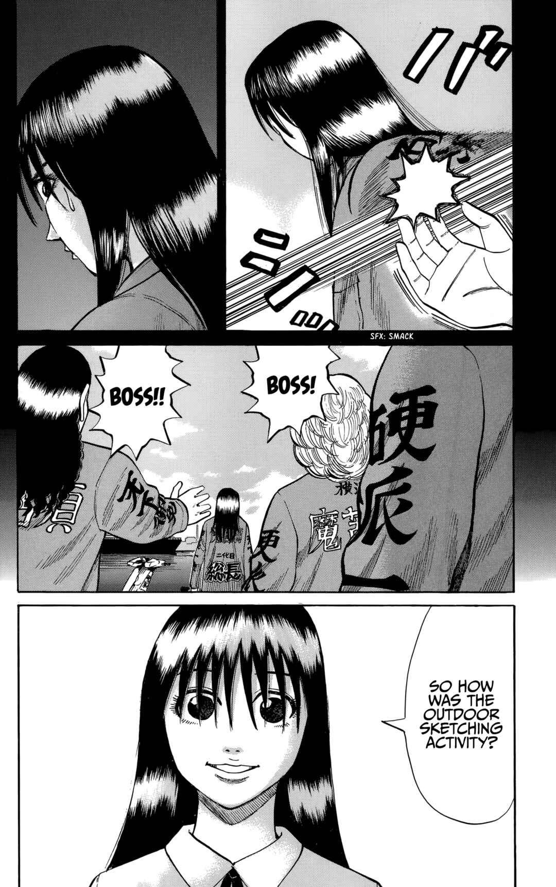 Nanba MG5 Chapter 127 - Page 2