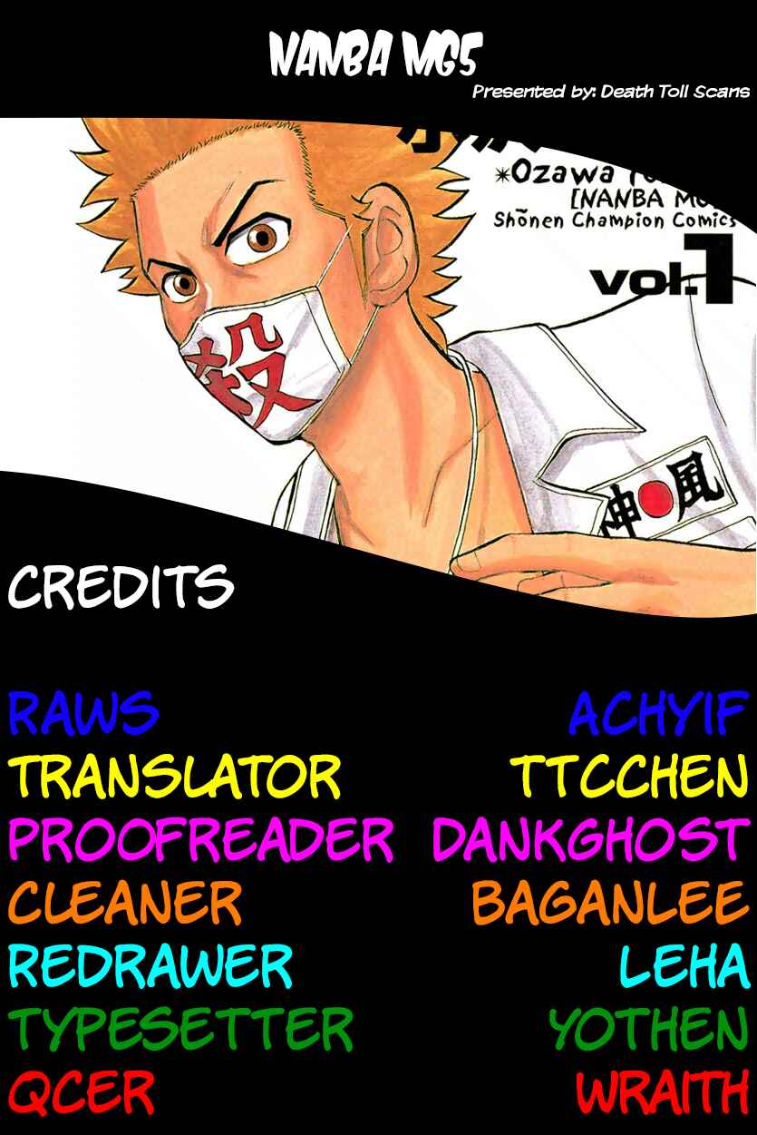 Nanba MG5 Chapter 127 - Page 23
