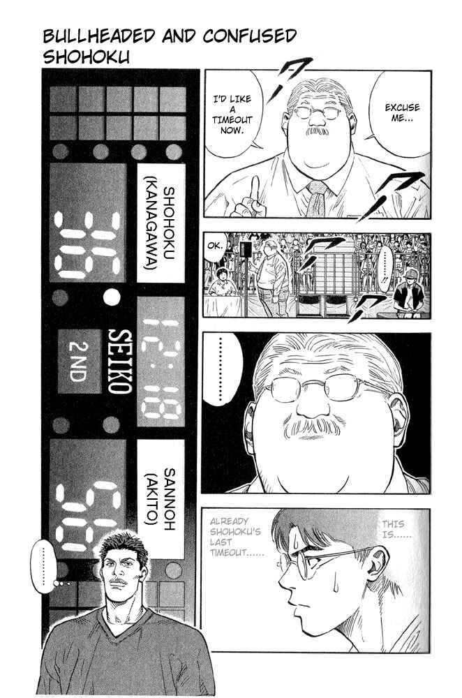 Slam Dunk! Chapter 240 - Page 1