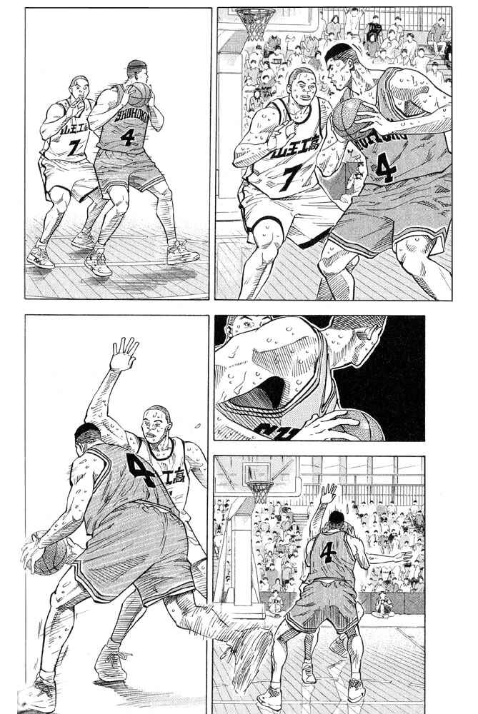 Slam Dunk! Chapter 240 - Page 10