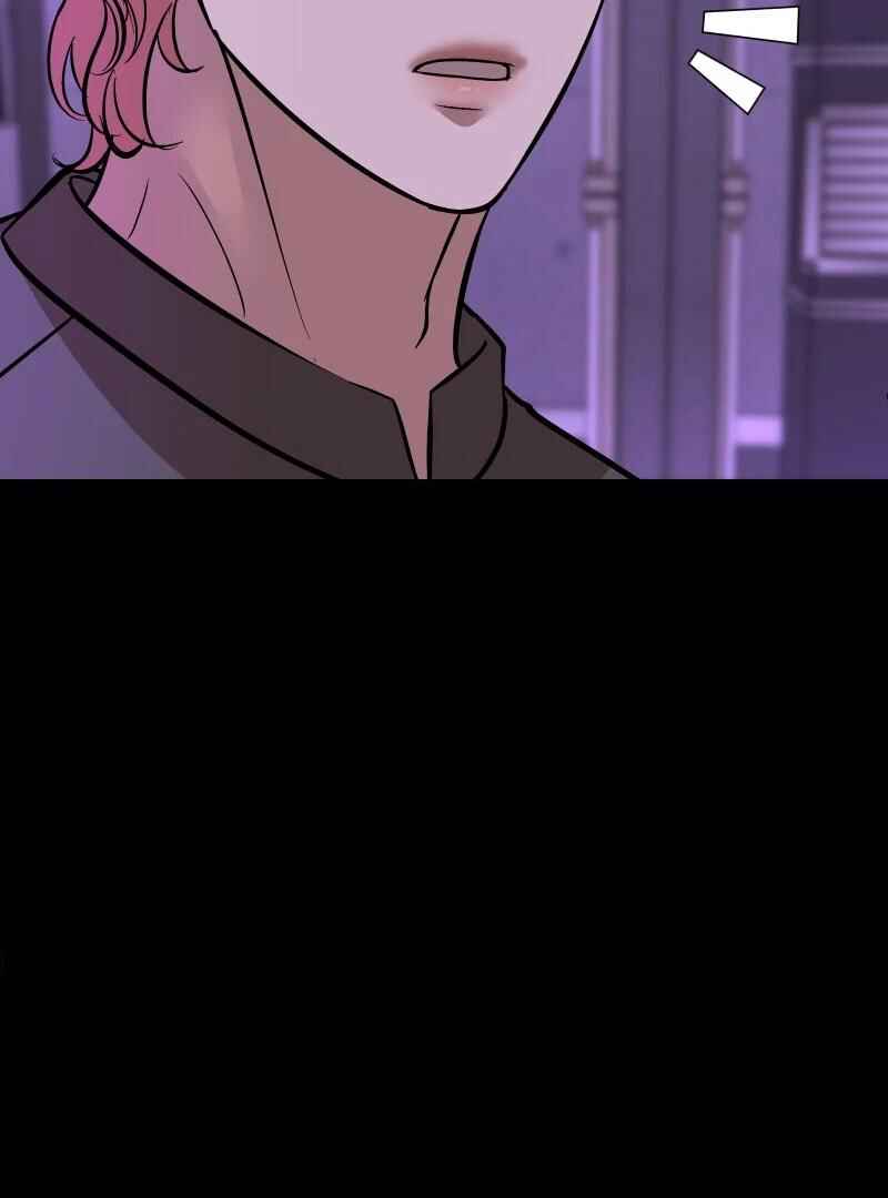 Chocolate Snow Chapter 35 - Page 64