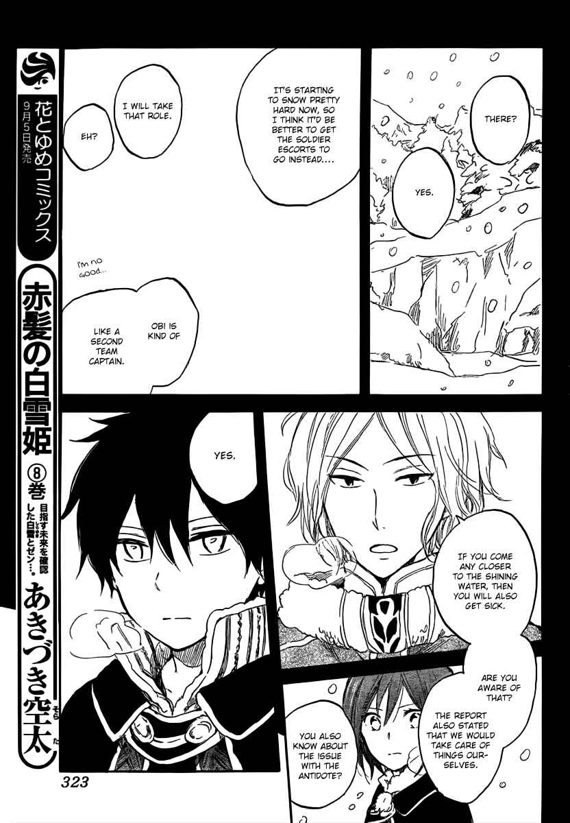 Akagami no Shirayukihime Chapter 38 - Page 10