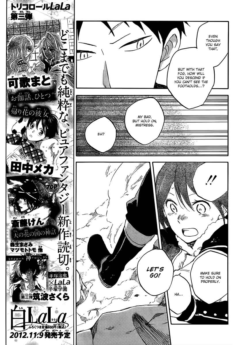 Akagami no Shirayukihime Chapter 38 - Page 22