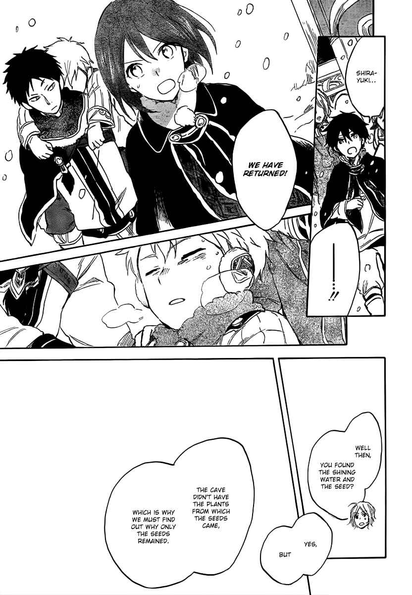 Akagami no Shirayukihime Chapter 38 - Page 26