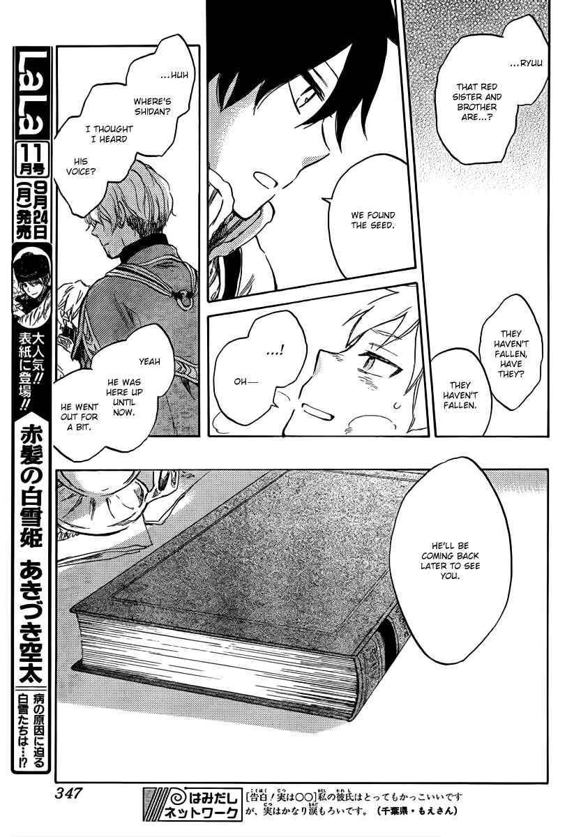 Akagami no Shirayukihime Chapter 38 - Page 34