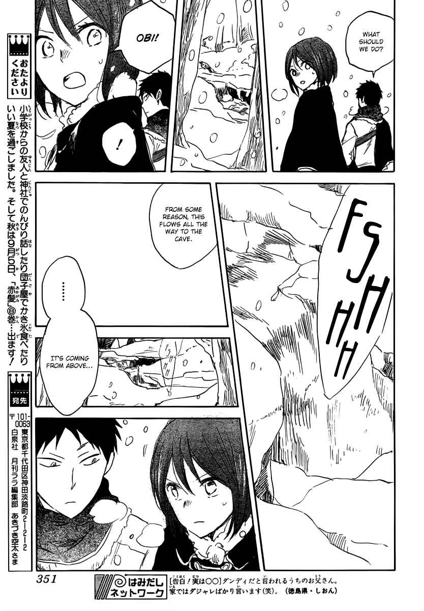Akagami no Shirayukihime Chapter 38 - Page 38