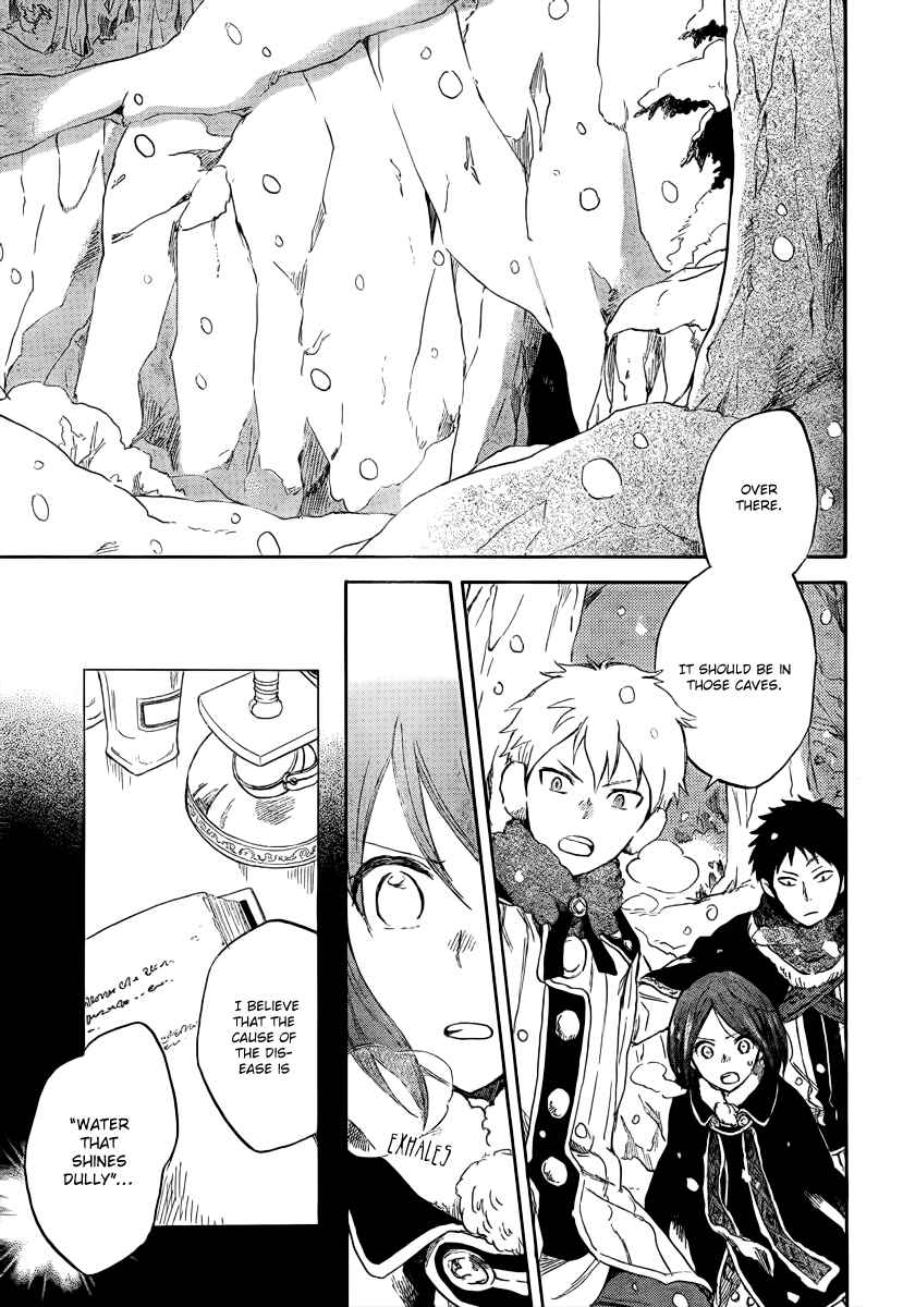 Akagami no Shirayukihime Chapter 38 - Page 6