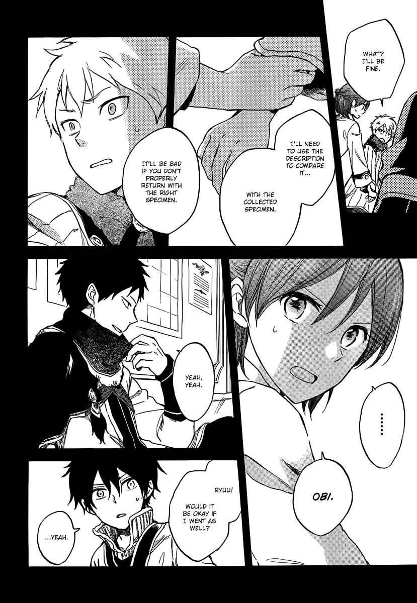 Akagami no Shirayukihime Chapter 38 - Page 9