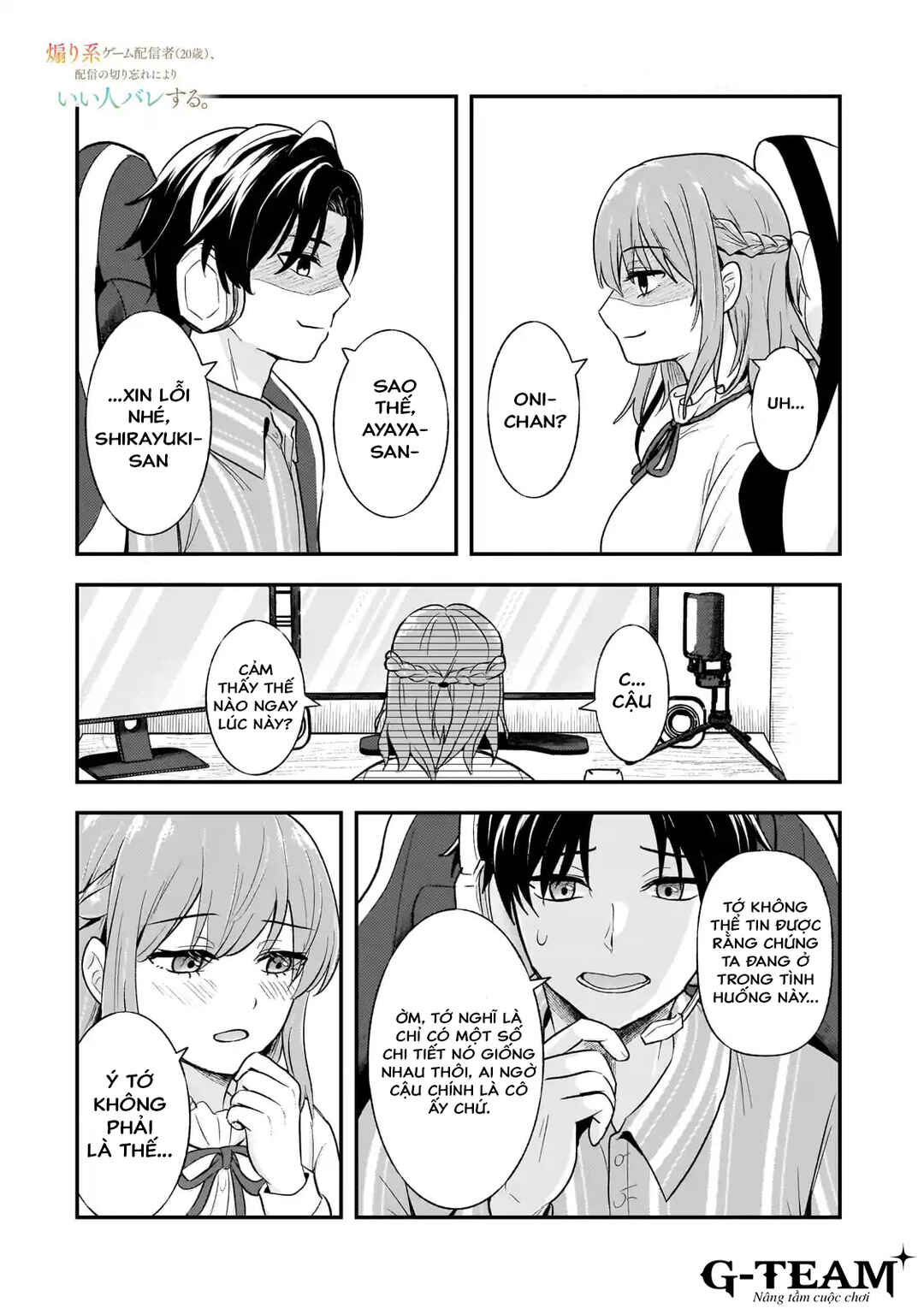 Aorikei Game Haishinsha (20-sai), Haishin no Kiri Wasure ni Yori Ii Hito Bare Suru. Chapter 5.1 - Page 1