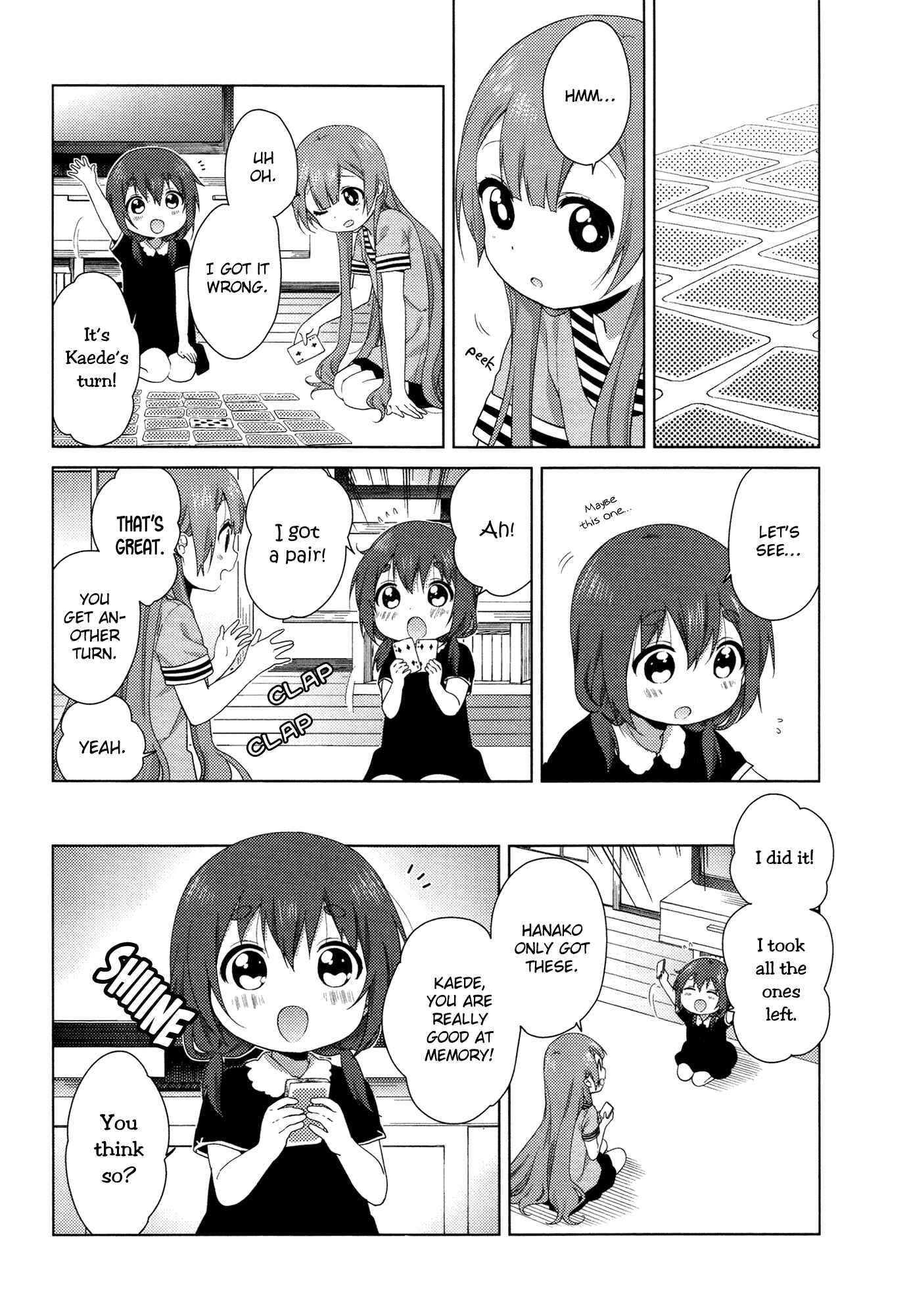 Oomuro-ke Chapter 32 - Page 2