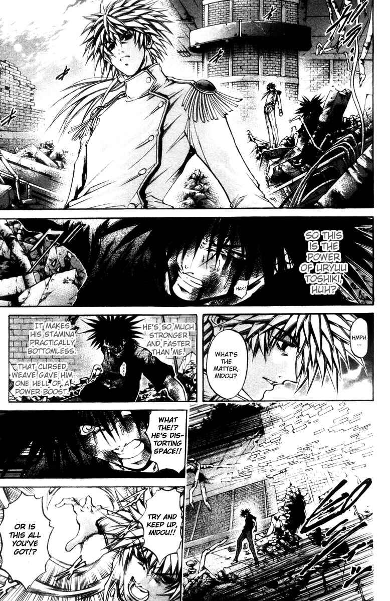 GetBackers Chapter 274 - Page 1