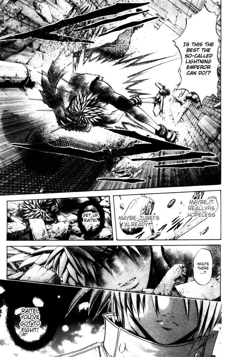GetBackers Chapter 274 - Page 11
