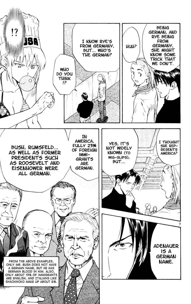 Yakitate!! Japan Chapter 99 - Page 7