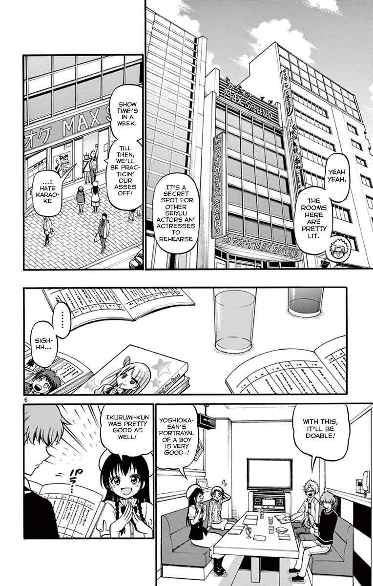 Tenshi to Akuto!! Chapter 32 - Page 8