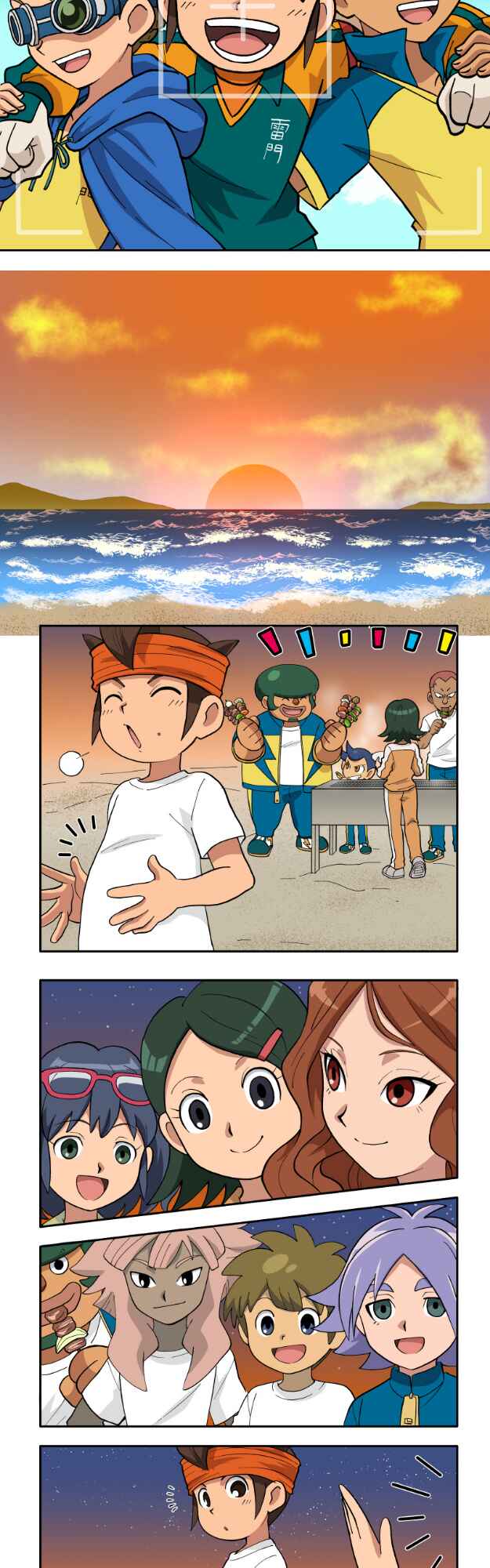 HonoSuto!: Gouenji no Hitorigoto Chapter 47 - Page 14