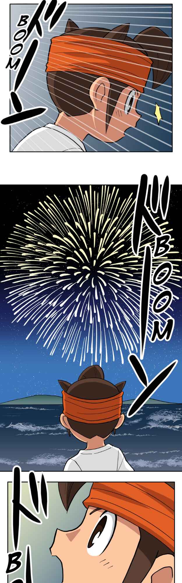 HonoSuto!: Gouenji no Hitorigoto Chapter 47 - Page 17