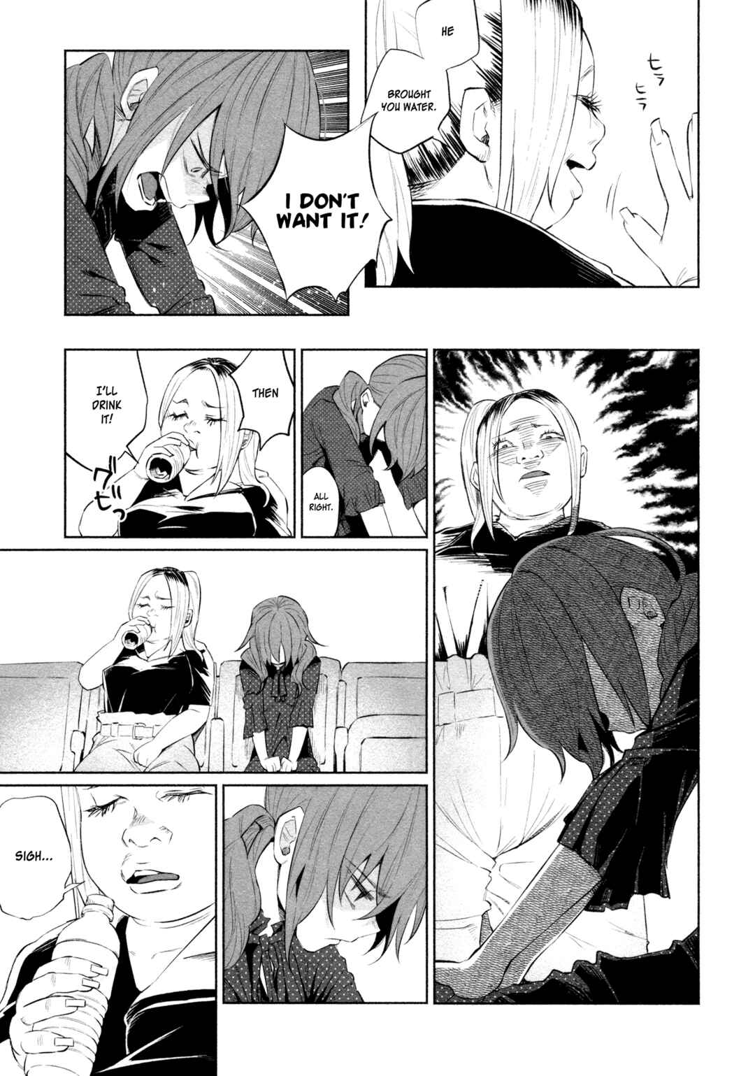 Kimi ni Aisarete Itakatta Chapter 31 - Page 10