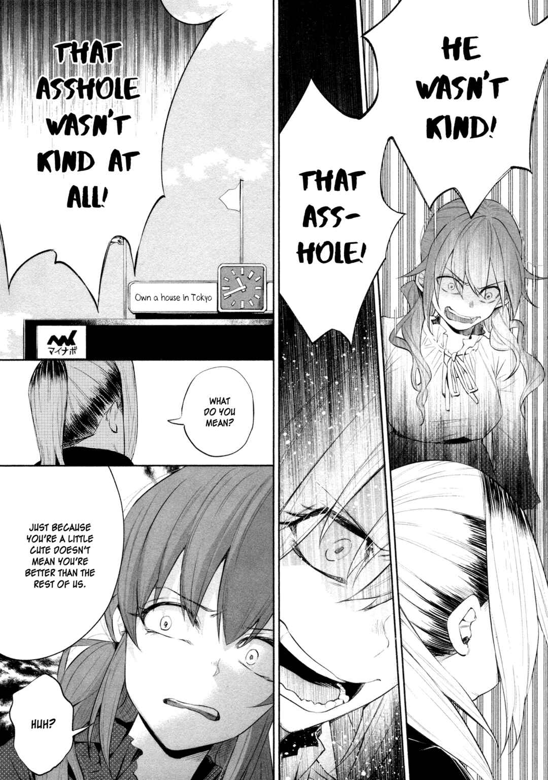 Kimi ni Aisarete Itakatta Chapter 31 - Page 12
