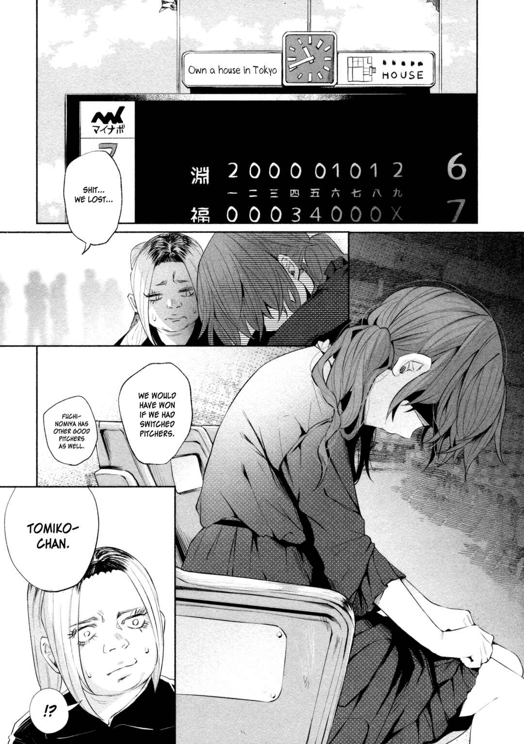 Kimi ni Aisarete Itakatta Chapter 31 - Page 7