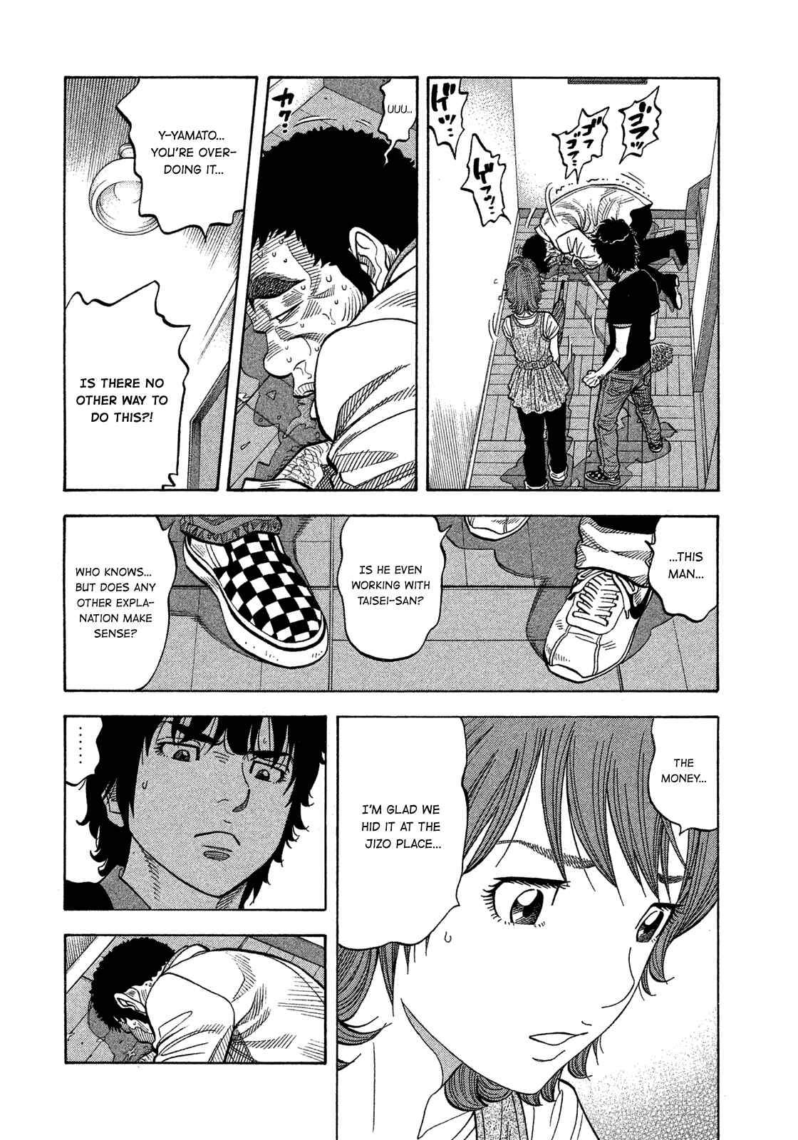 Montage Chapter 99 - Page 15
