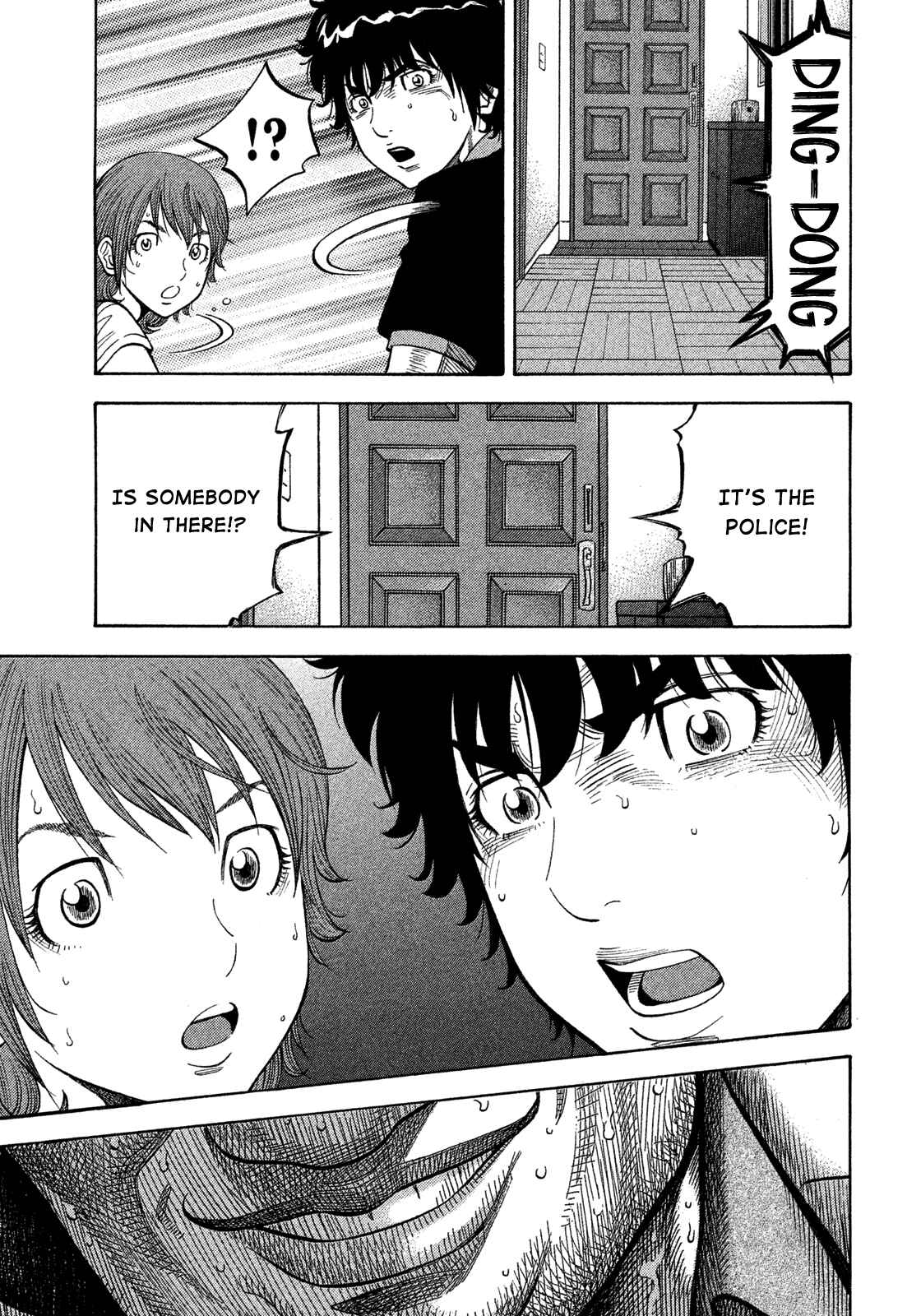 Montage Chapter 99 - Page 16