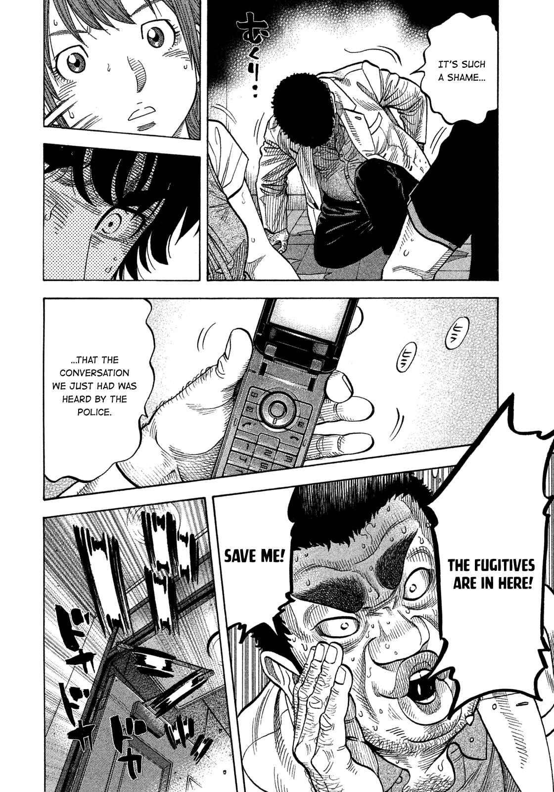 Montage Chapter 99 - Page 17