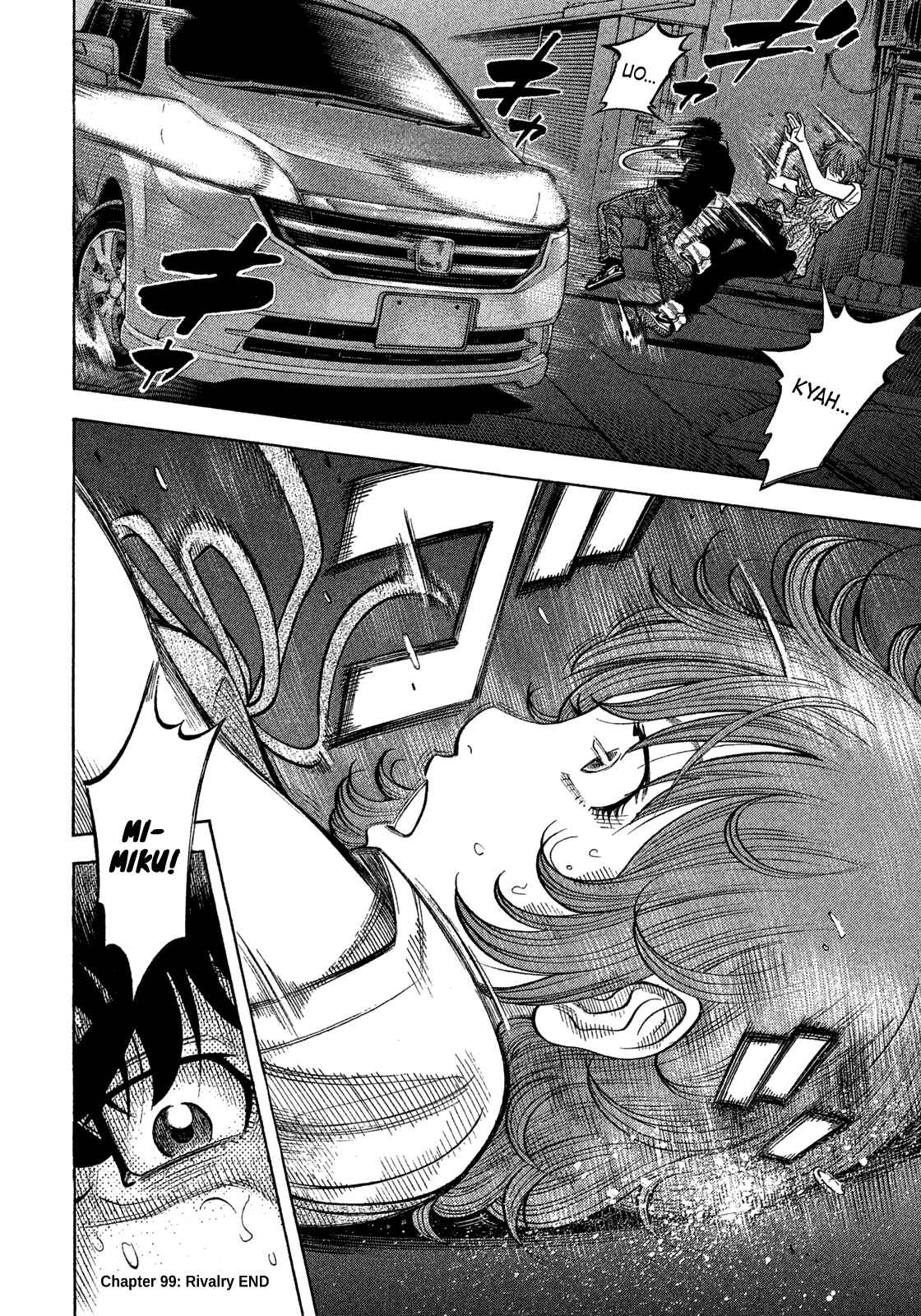 Montage Chapter 99 - Page 25