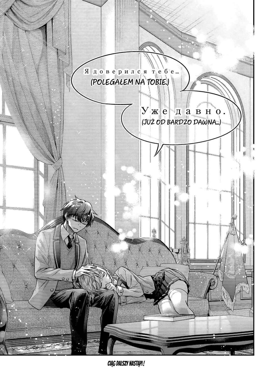 Tokidoki Bosotto Russia-go de Dereru Tonari no Alya-san Chapter 80 - Page 13
