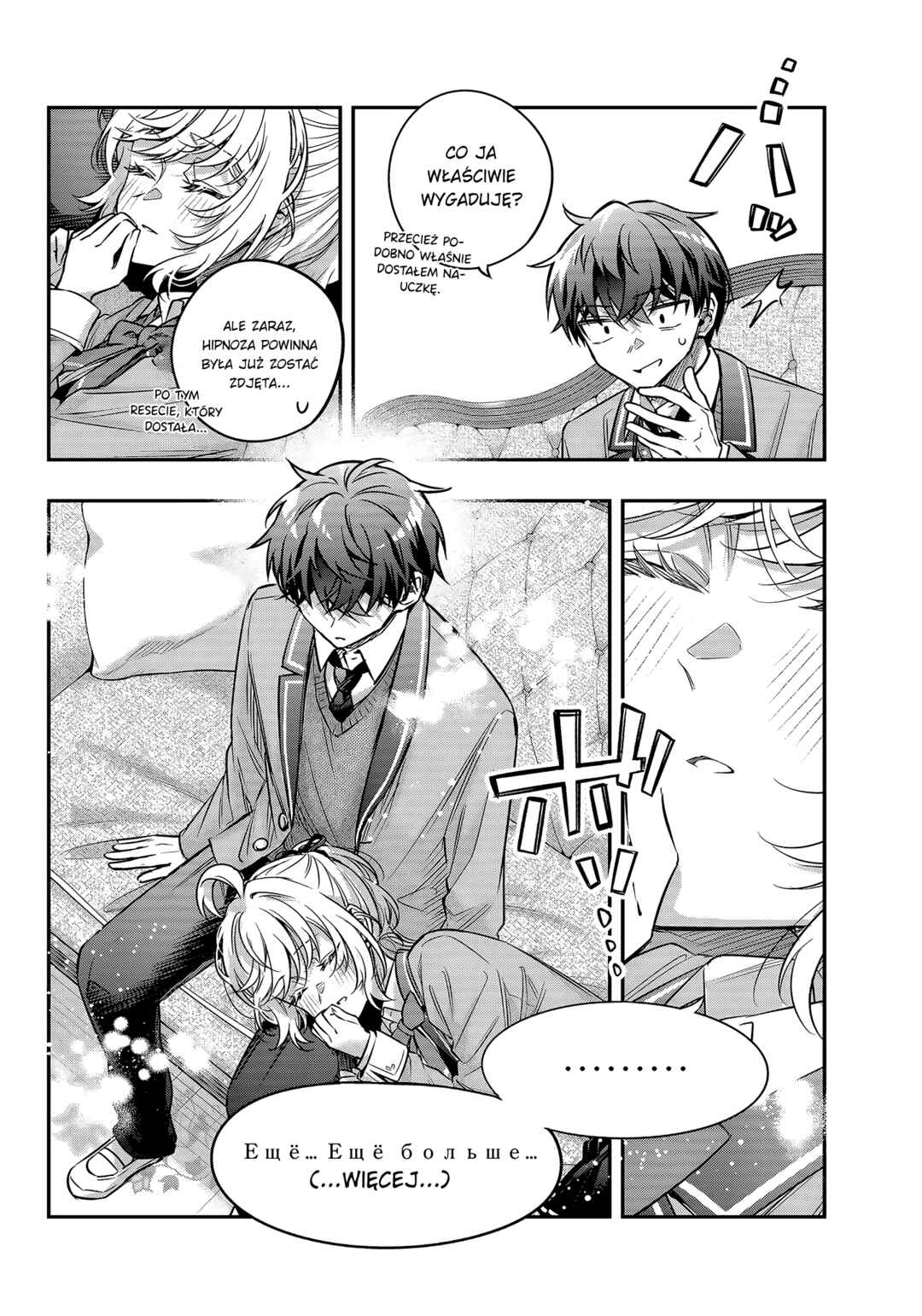 Tokidoki Bosotto Russia-go de Dereru Tonari no Alya-san Chapter 80 - Page 8