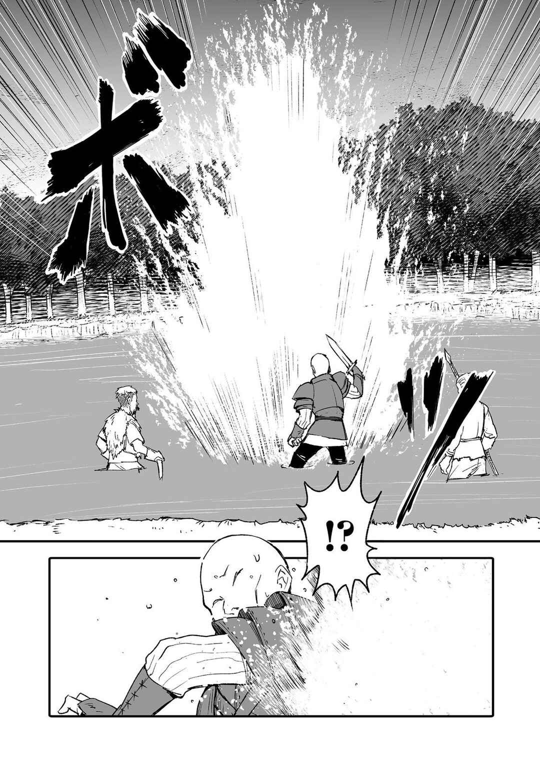 Kakure Tensei Chapter 8 - Page 26