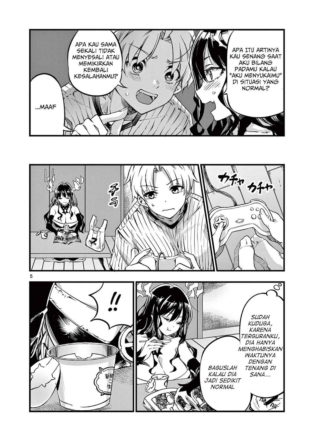 Lilia · Pregnant · The · World · End Chapter 3 - Page 6