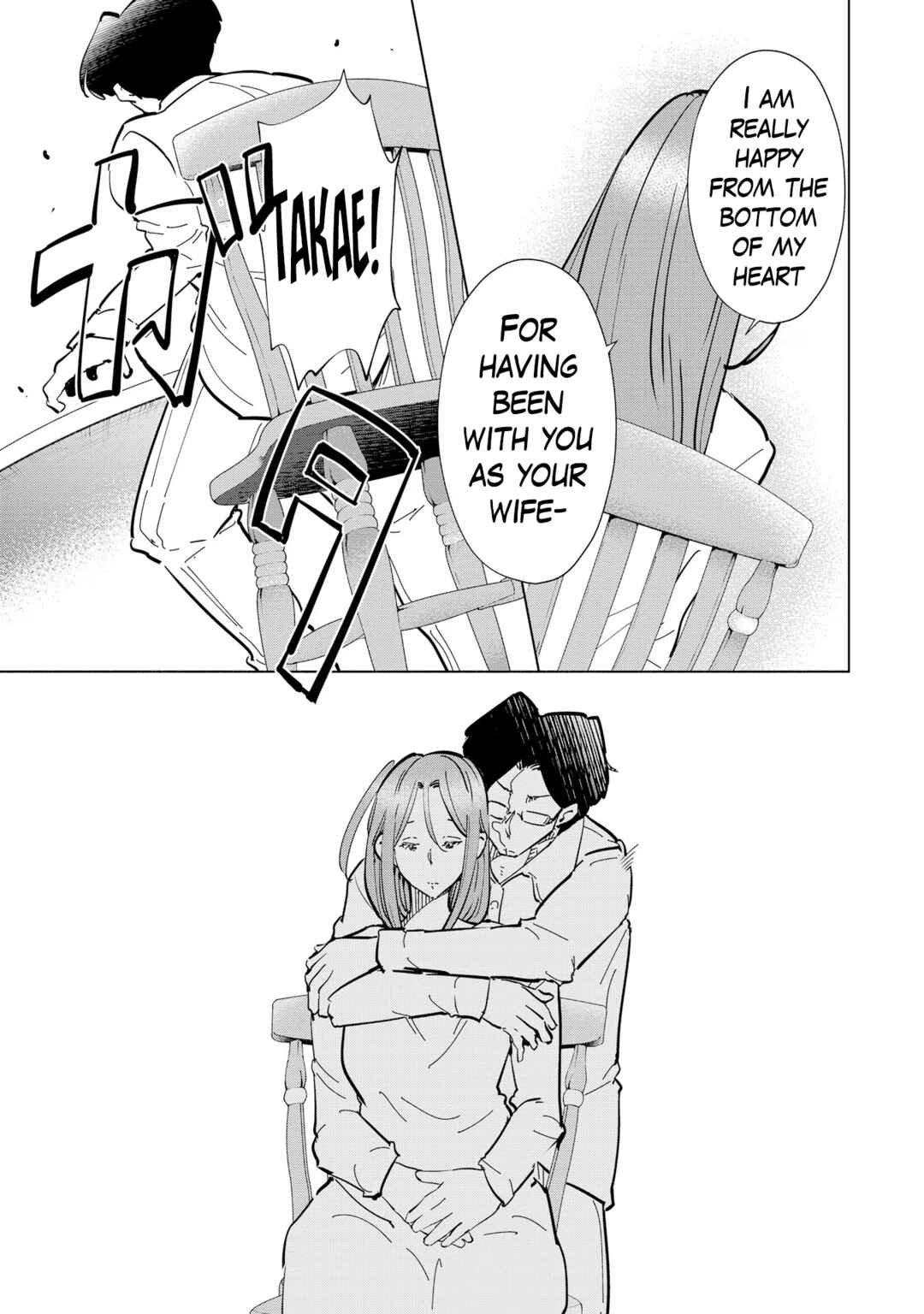 Tsuma, Shougakusei ni Naru. Chapter 110 - Page 12