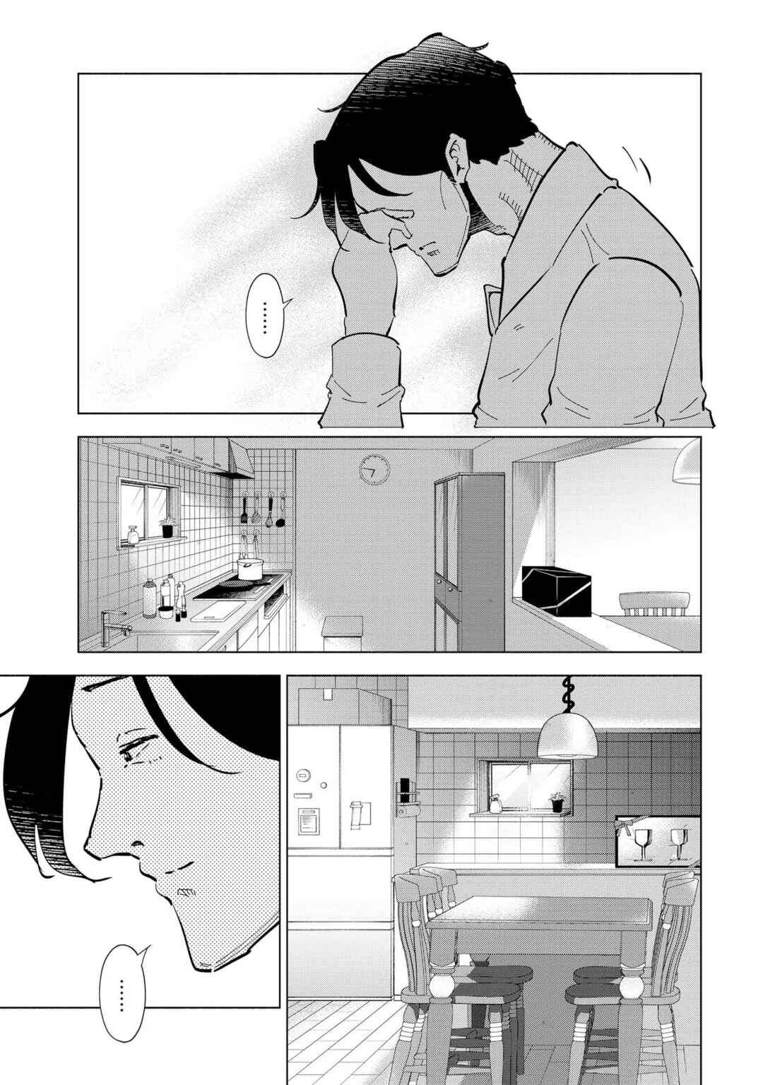 Tsuma, Shougakusei ni Naru. Chapter 110 - Page 19