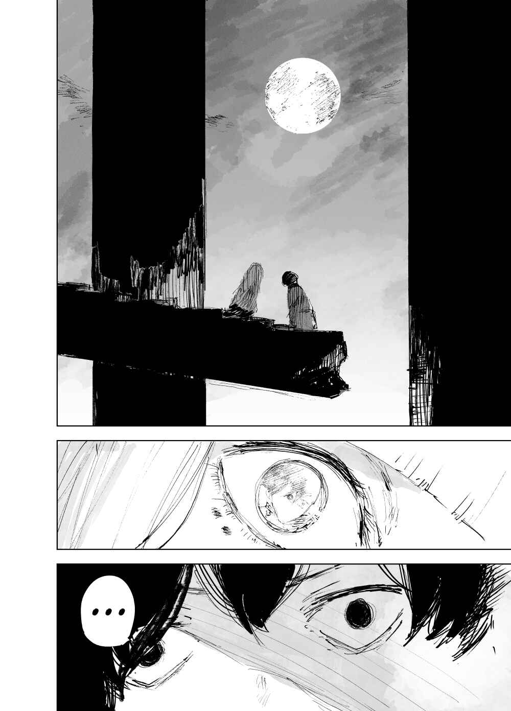 Project SHaDe Chapter 24 - Page 2