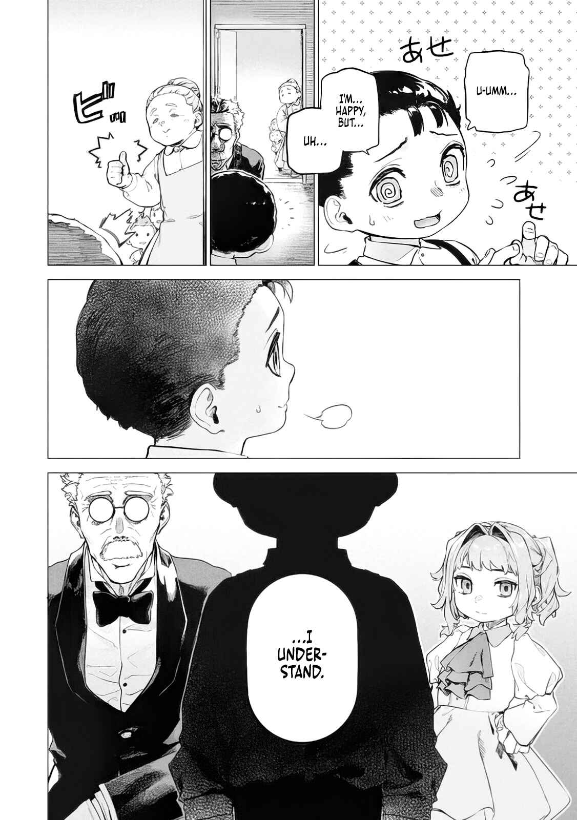Wagamama Oujo ni Tsukaeta Bannou Shitsuji, Tonari no Teikoku de Saikyou no Gunjin ni Nariagari Musou Suru Chapter 5 - Page 15