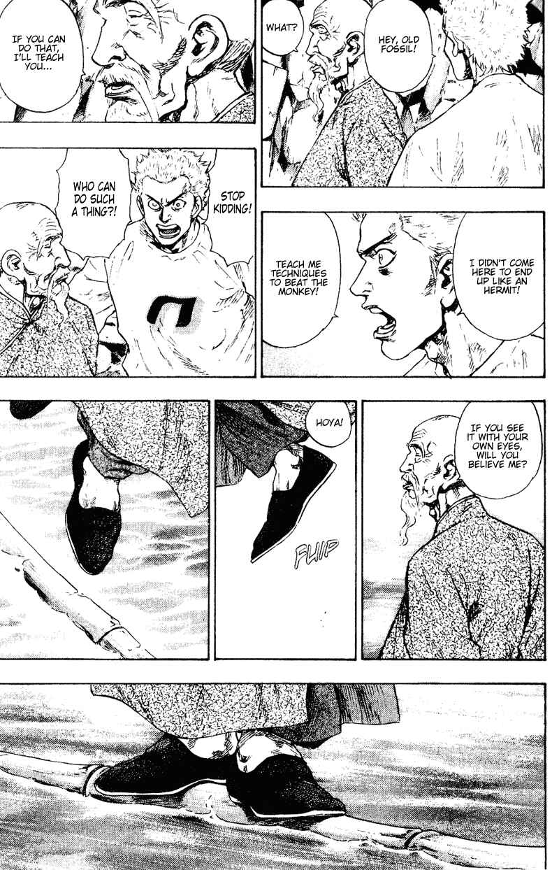 Shamo Chapter 147 - Page 7