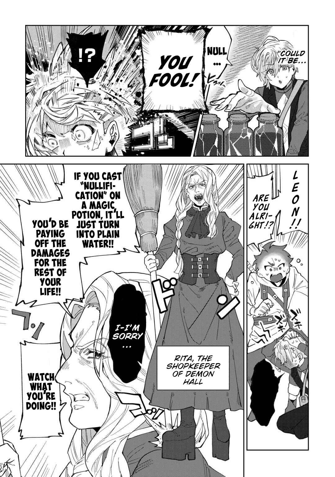 Datsuraku Shita Kizokuke ni Hirowaretanode Ongaeshi de Hukkou Sasemasu Chapter 6 - Page 7