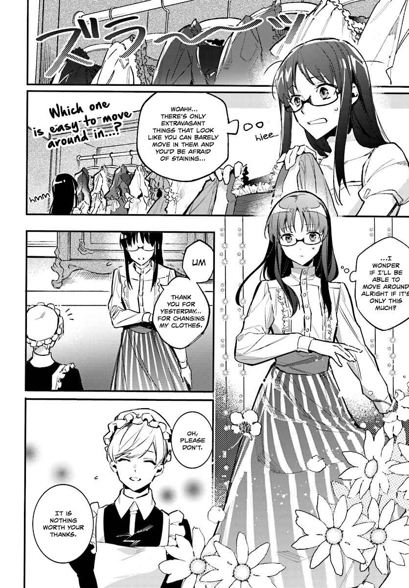 Seijo no Maryoku wa Bannou desu Chapter 1 - Page 18
