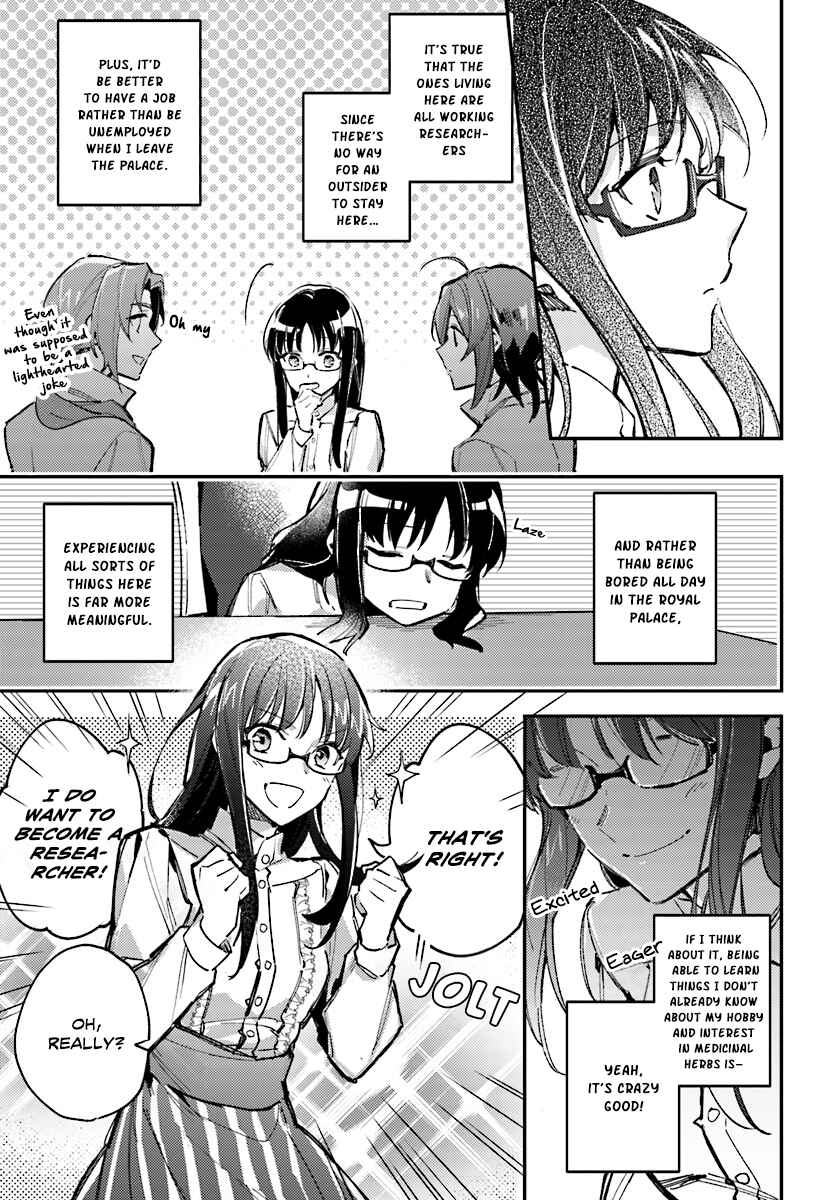 Seijo no Maryoku wa Bannou desu Chapter 1 - Page 29