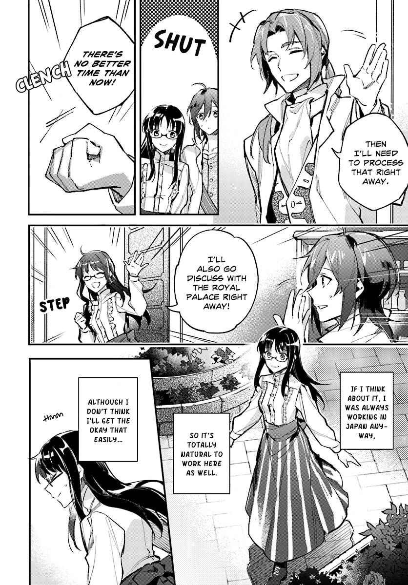 Seijo no Maryoku wa Bannou desu Chapter 1 - Page 30