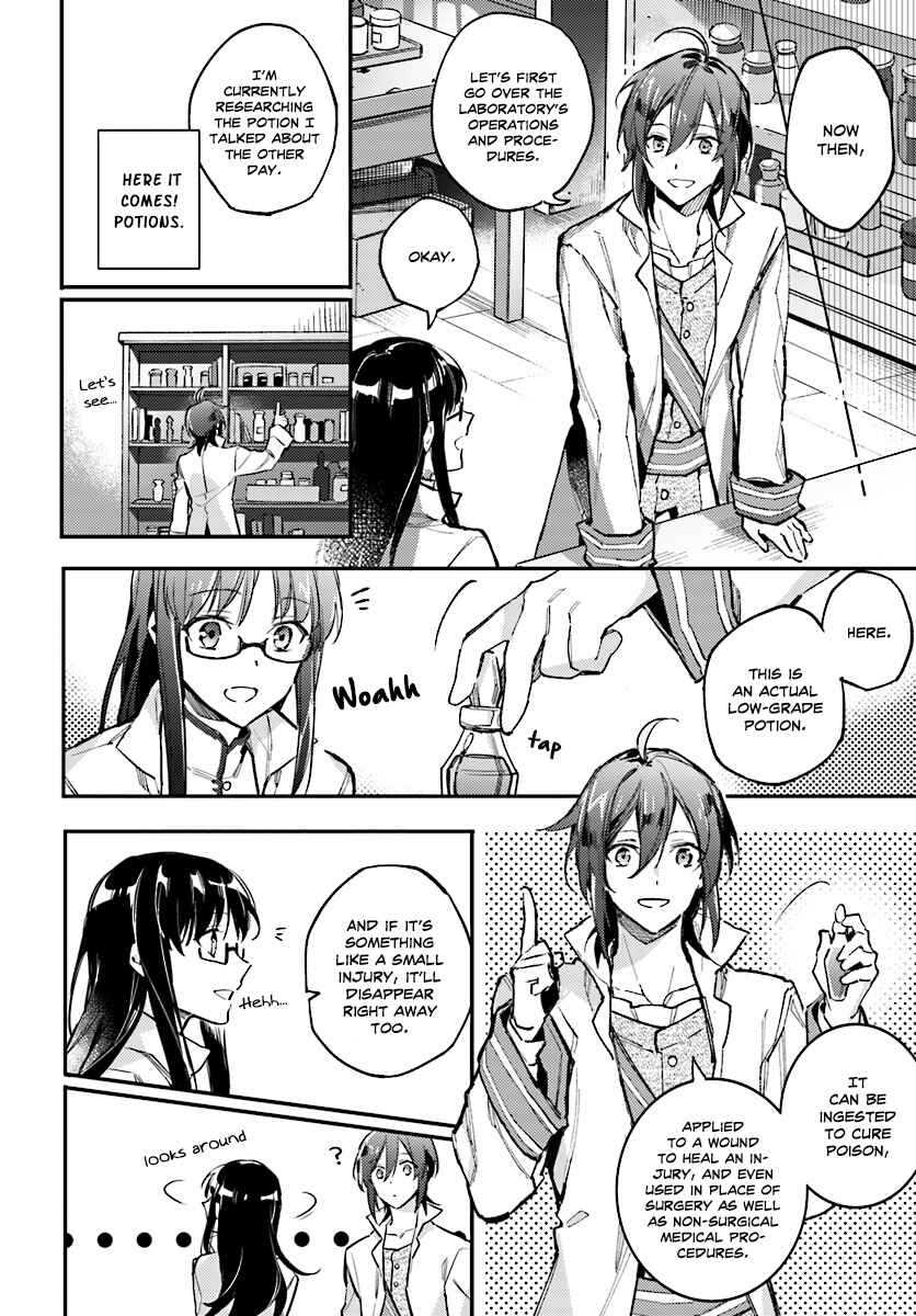 Seijo no Maryoku wa Bannou desu Chapter 1 - Page 34